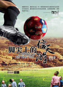 躺在校花脚下被踩当脚奴